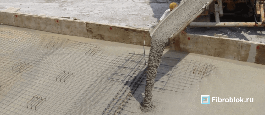 Заливка бетона с добавками АрмМикс