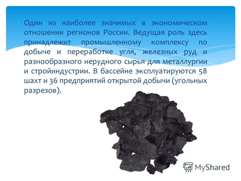 Уголья что это. Уголь руда. Переработка железной руды. Компания добывающая уголь. Уголь и железная руда.