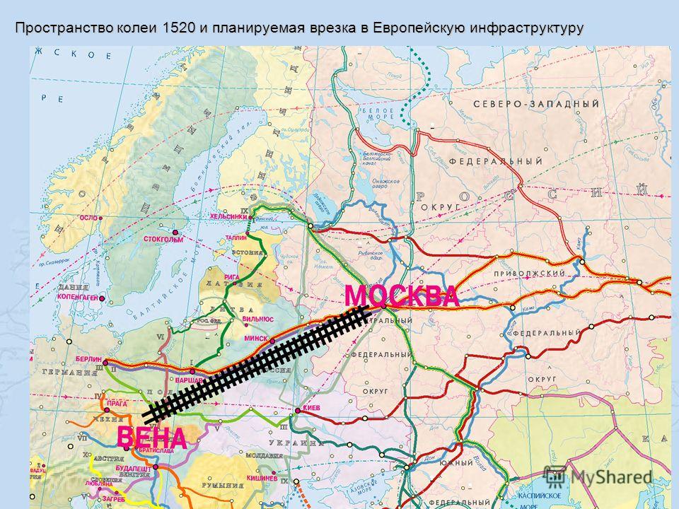 Колея 1520 мм. 1520 Ширина железнодорожной колеи. Ж. Д. колея 1520 мм. Ширина колеи 1520 мм. Железнодорожная колея 1520.