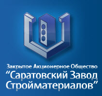 ЗАО «Саратовский завод стройматериалов»
