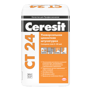 Ceresit CT 24 – универсальная цементная штукатурка