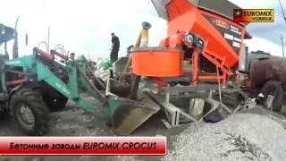 Бетонный завод EUROMIX CROCUS 8/300 на производственном участке в республике Казахстан