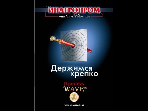 нейлоновые дюбеля-бабочки (молли) для гипсокартона видео испытаний