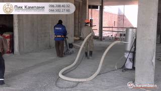 Аренда, прокат, Фрезеровальная машина по бетону, снимает слои бетона и стяжки